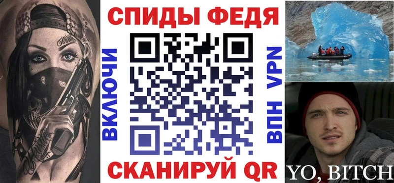Купить где Медвежьегорск Amphetamine Premium