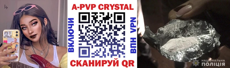 A PVP Crystall Купить закладки Медвежьегорск