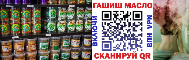 Купить  Медвежьегорск  Печенье с ТГК марихуана 