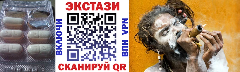 Экстази 300 mg  Купить где  Медвежьегорск 