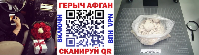 Купить  Медвежьегорск  Героин белый 