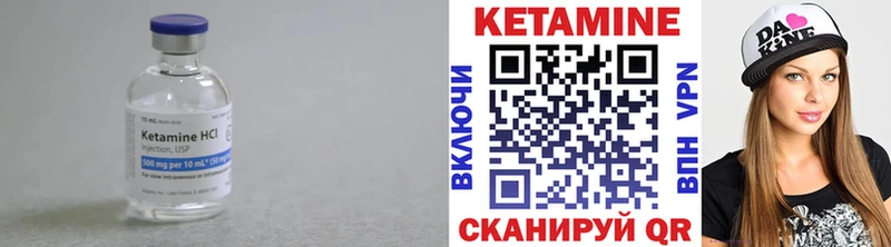 КЕТАМИН VHQ  Купить  Медвежьегорск 