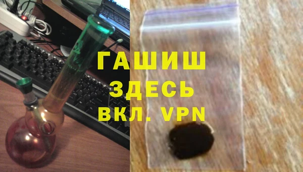 синтетический гашиш Зерноград