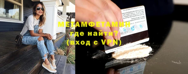 spice Зеленокумск