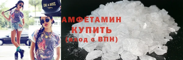 синтетический гашиш Зерноград