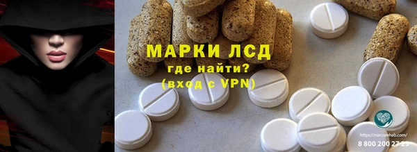 spice Зеленокумск