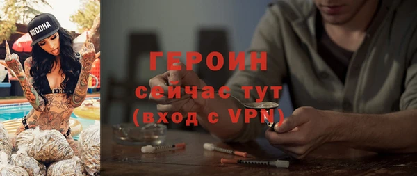 spice Зеленокумск