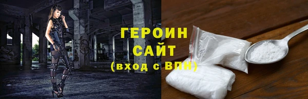 синтетический гашиш Зерноград
