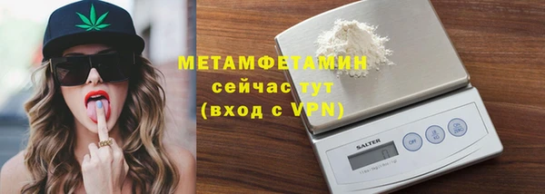 синтетический гашиш Зерноград