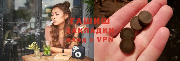 синтетический гашиш Зерноград