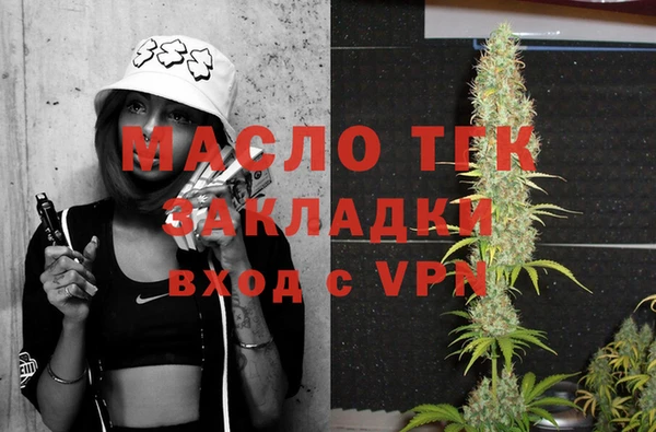 spice Зеленокумск