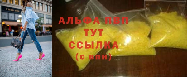синтетический гашиш Зерноград