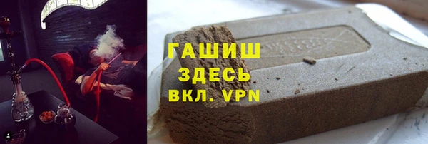 синтетический гашиш Зерноград