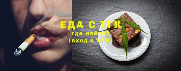 spice Зеленокумск