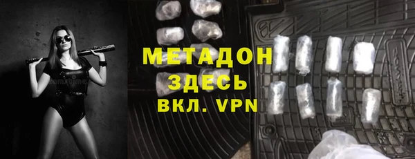 spice Зеленокумск