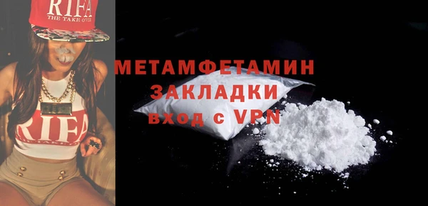 синтетический гашиш Зерноград