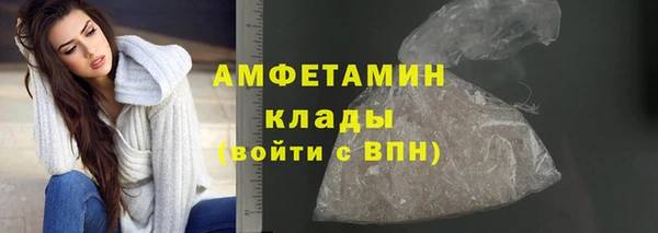 spice Зеленокумск