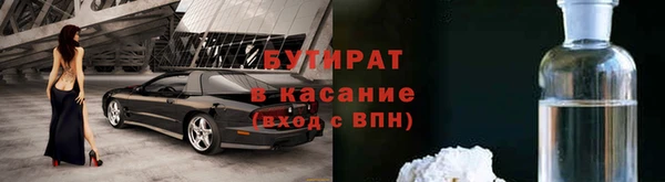 синтетический гашиш Зерноград