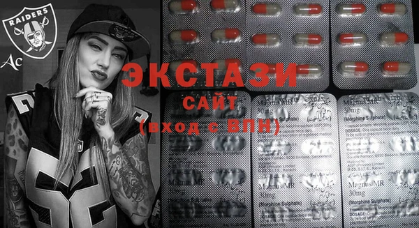 синтетический гашиш Зерноград