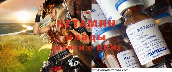 синтетический гашиш Зерноград