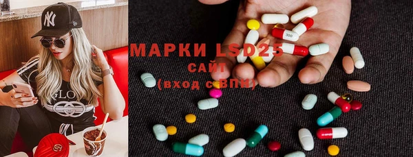 синтетический гашиш Зерноград