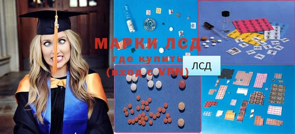 spice Зеленокумск