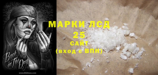 spice Зеленокумск