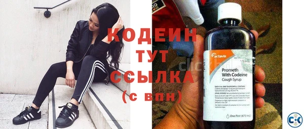 spice Зеленокумск
