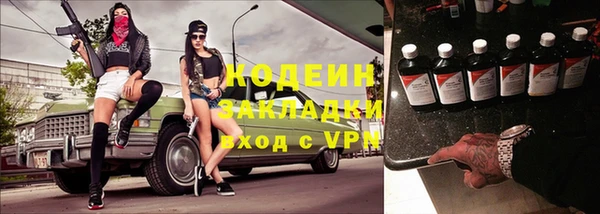 spice Зеленокумск