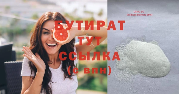 синтетический гашиш Зерноград