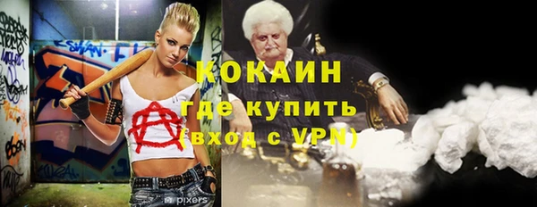 синтетический гашиш Зерноград