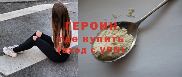 spice Зеленокумск