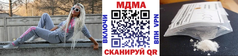Купить закладки Медвежьегорск MDMA crystal