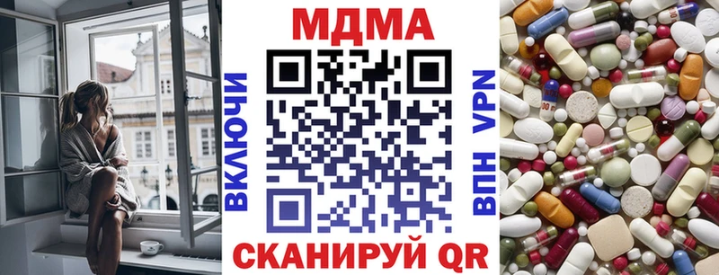 MDMA молли Медвежьегорск