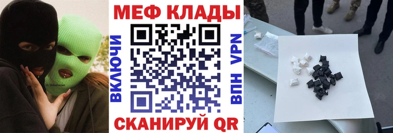 МЯУ-МЯУ 4 MMC Купить Медвежьегорск
