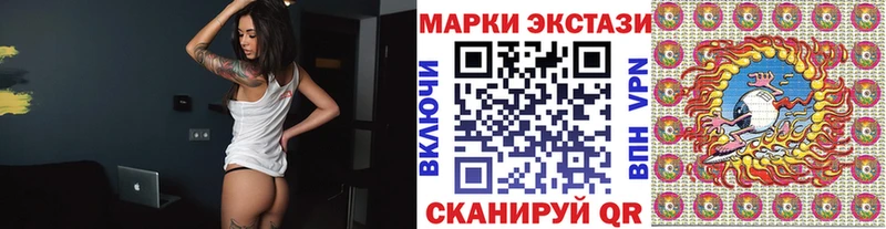 Купить закладки  Медвежьегорск  Наркотические марки 1,5мг 