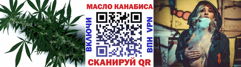 Купить где  Медвежьегорск  ТГК концентрат 
